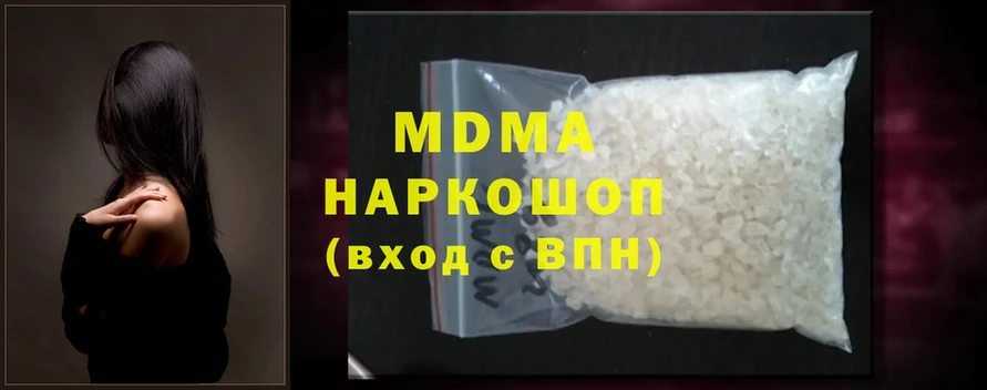 MDMA Molly  KRAKEN как зайти  Звенигород 